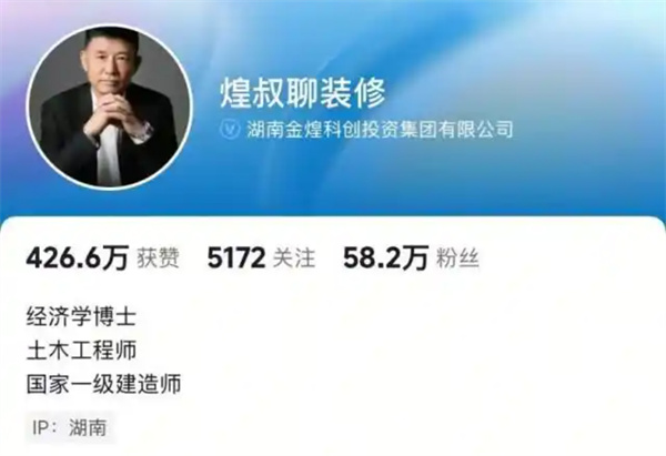 “不務正業”的煌叔，又要“逆襲”了｜退役軍人·每周一星